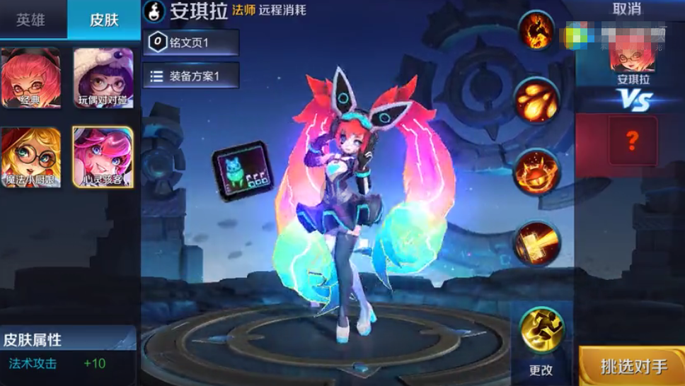 王者荣耀新号怎么得安琪拉？-新手获得安琪拉的视频