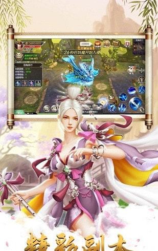 天道录怎么不要弟子？-魔兽天道贰1.0新手攻略