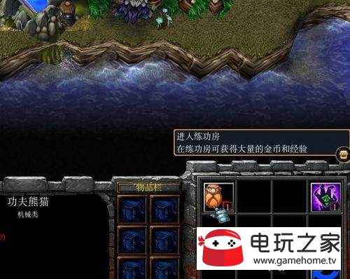 天道录怎么不要弟子？-魔兽天道贰1.0新手攻略
