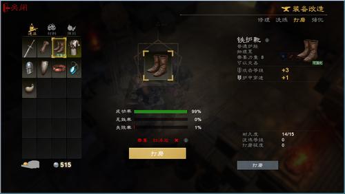 泰亚史诗前期金币怎么得？-泰亚史诗新手装备选择