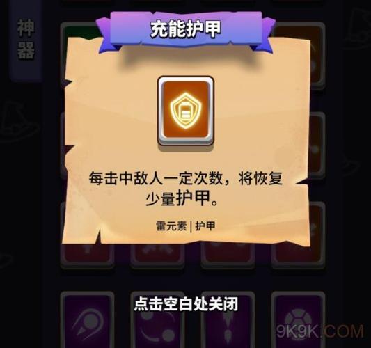 小小法师新手最强配置？-新手法师王者荣耀