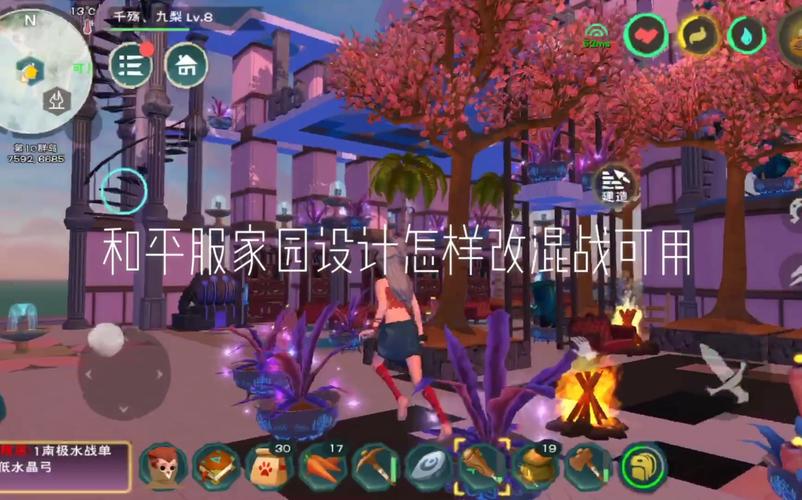 创造与魔法混战新手建家位置？-创造与魔法新手建家保护时间