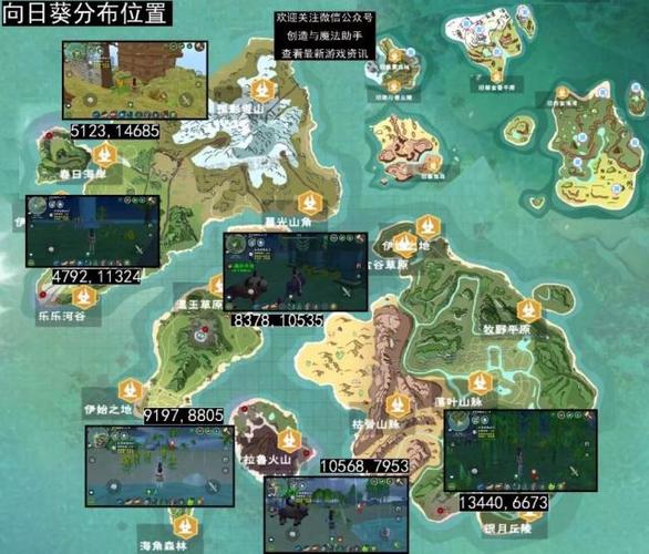 创造与魔法混战新手建家位置？-创造与魔法新手建家保护时间