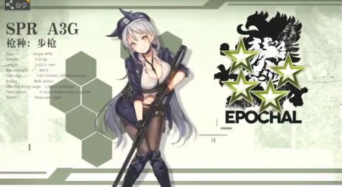 少女前线云图计划指定心智选谁？-少女前线新手前排