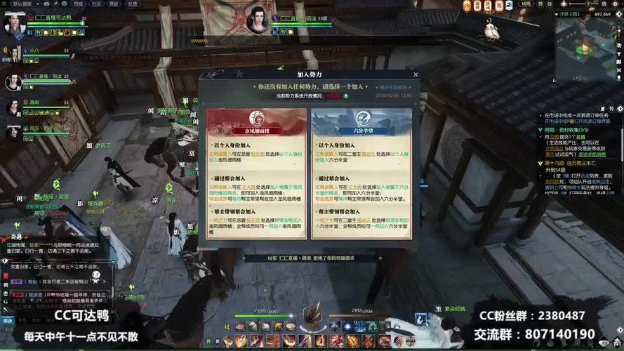 逆水寒不要的紫装怎么处理？-逆水寒新手紫装攻略