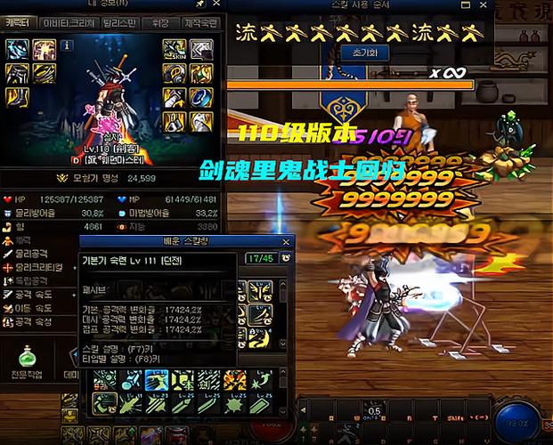 回归玩家110版本怎么玩剑魂？-新手剑魂90养成
