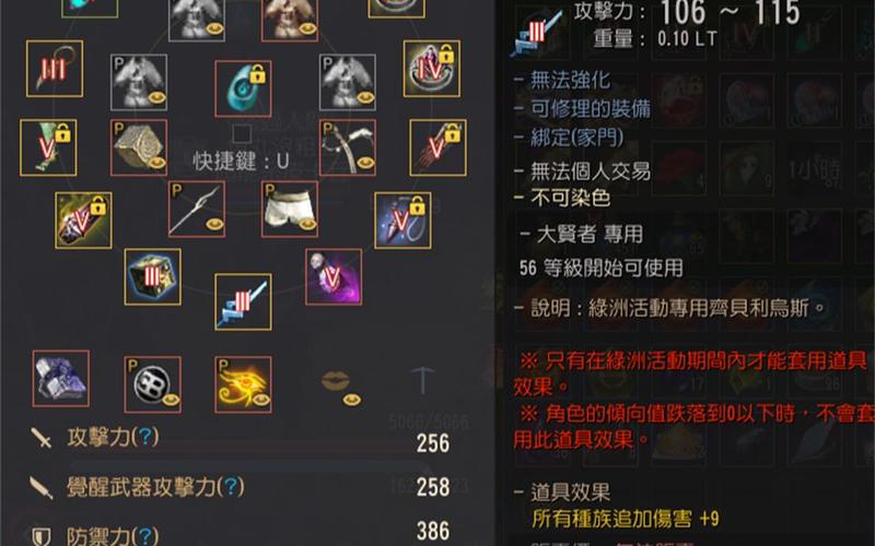 黑色沙漠新人如何选择装备，大剑武器推荐？-黑色沙漠 新手线等级
