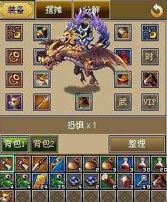 世界ol爆法带什么宠？-世界ol新手用啥挡宠