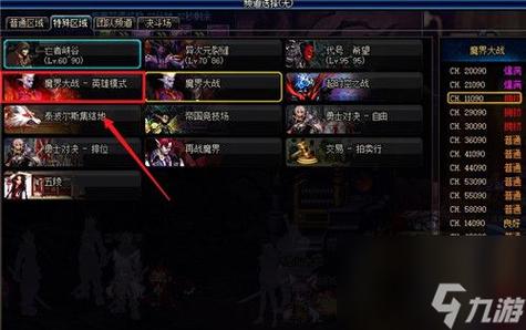 dnf新手攻略？-dnf新手买不到东西