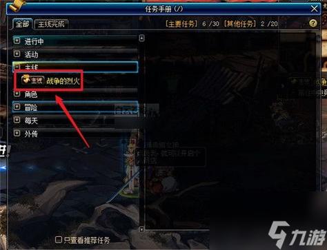 dnf新手攻略？-dnf新手买不到东西