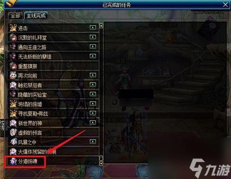 dnf新手攻略？-dnf新手买不到东西