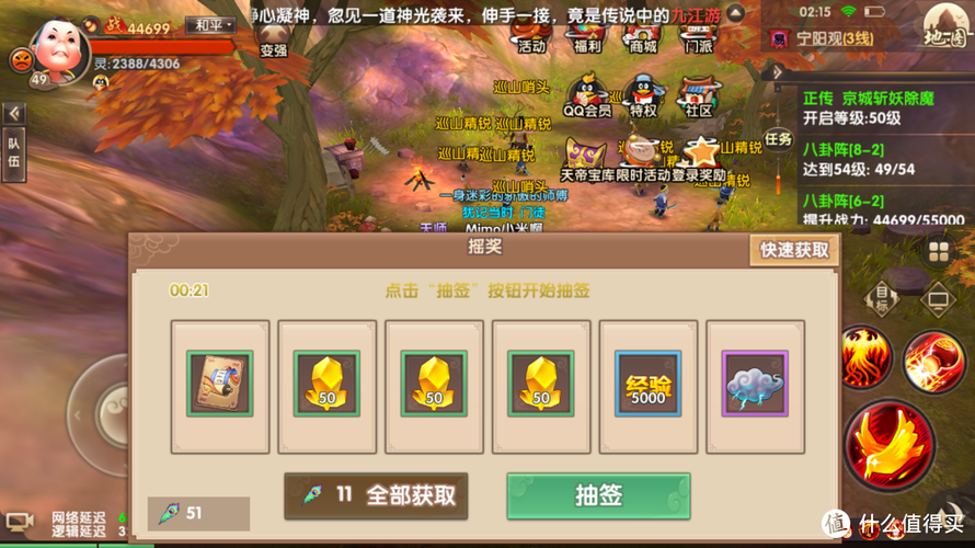 寻仙灵石每天可以获得多少？-ro手游新手礼包哪里领