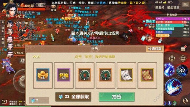 寻仙灵石每天可以获得多少？-ro手游新手礼包哪里领