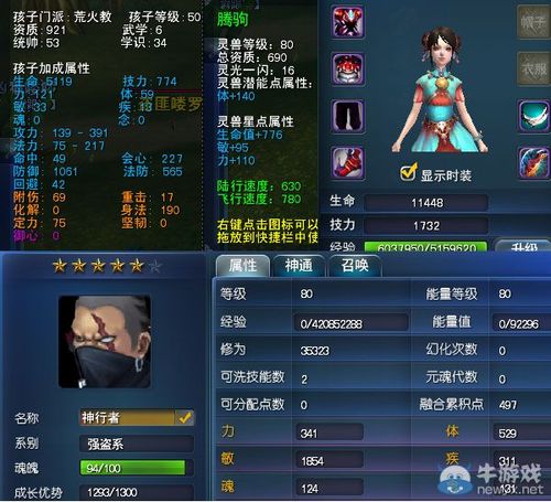 天下3的60，70，75战场套费钱吗？我是？-天下3新手竞技场能刷多少次