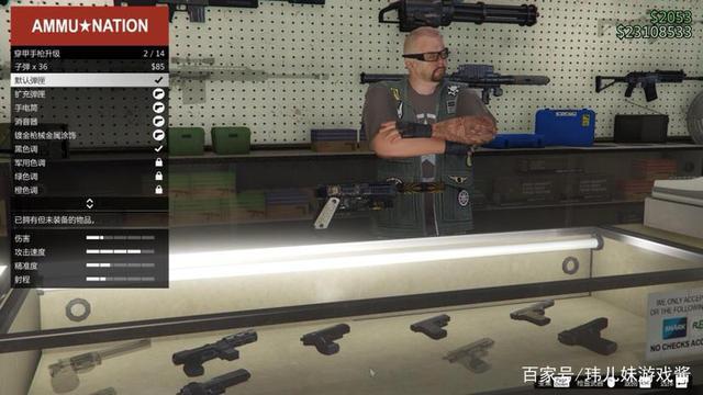 为什么gta线上拿不出武器？-gta5新手线上的枪需要买吗