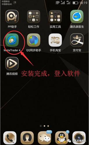 手机MT4被认为病毒怎么解决？-mt4最新手机安卓版 官网下载