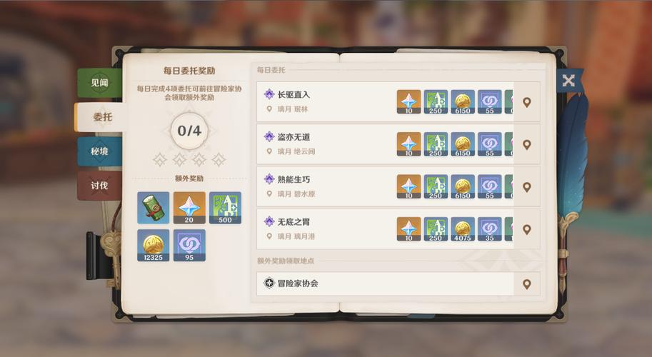 原神新手多久能弄一个五星？-dnf新手升90几天
