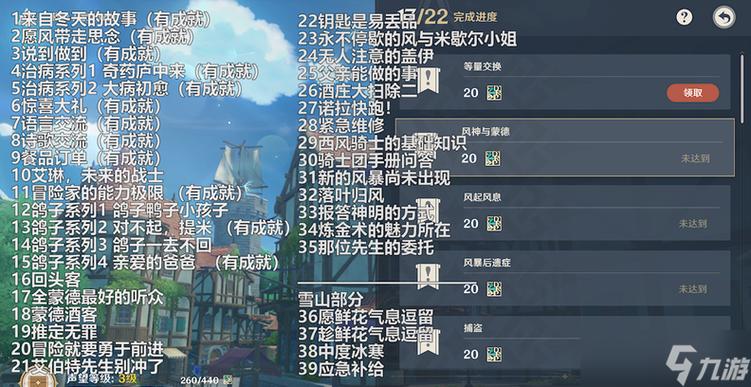原神新手多久能弄一个五星？-dnf新手升90几天