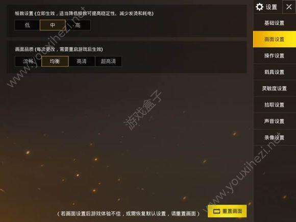 端游刺激战场灵敏度推荐？-最新绝地求生刺激战场推荐新手
