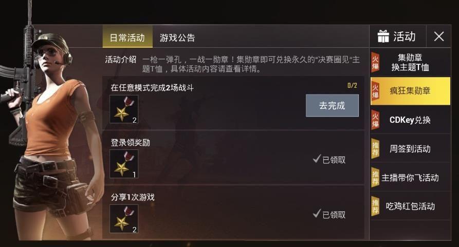 英雄联盟怎么匹配到新手？-刺激战场带新手会匹配到什么