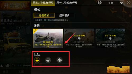 英雄联盟怎么匹配到新手？-刺激战场带新手会匹配到什么