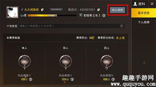 英雄联盟怎么匹配到新手？-刺激战场带新手会匹配到什么