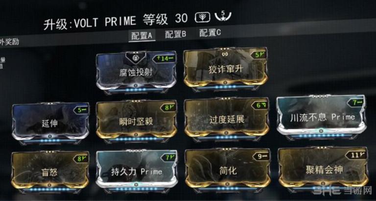 星际战甲精通段位6怎么过？-warframe新手怎么快速提升精通段位