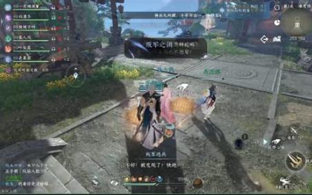 逆水寒剑梦临渊怎么进啊？-梦三新手怎么进入