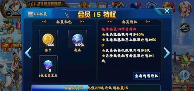 时空边际新手氪金攻略？-时空猎人新手大礼包第3天什么东西