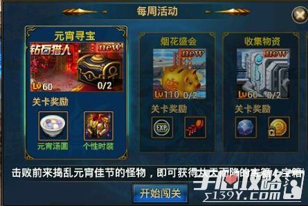 时空边际新手氪金攻略？-时空猎人新手大礼包第3天什么东西