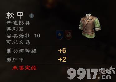 泰亚史诗一阶通用装备怎么获得？-泰亚史诗新手包怎么用