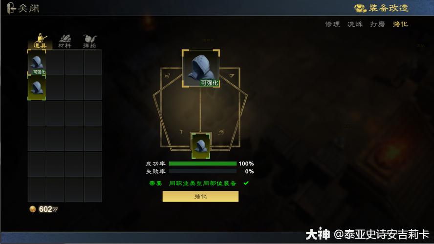 泰亚史诗一阶通用装备怎么获得？-泰亚史诗新手包怎么用