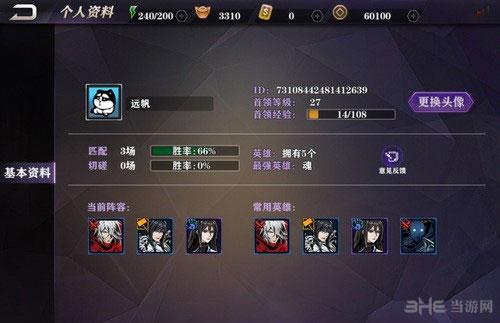 战力高才是硬道理!《影之刃》战力提升技巧？-影之刃2新手50W战力