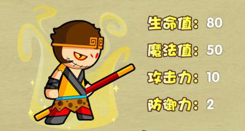 造梦西游ol选什么角色好2021？-造梦西游ol最适合新手玩的人物