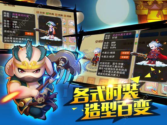 造梦西游ol选什么角色好2021？-造梦西游ol最适合新手玩的人物