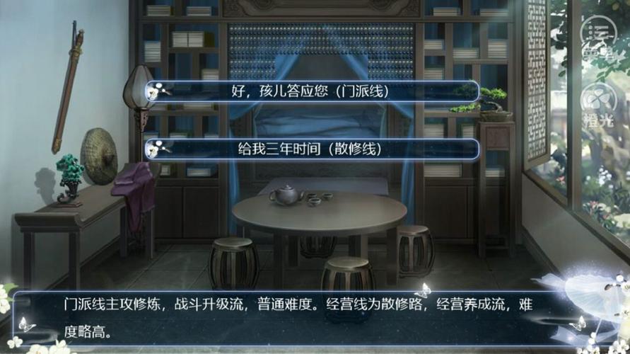 仙侠世界丹师篇道则攻略？-仙侠世界丹师篇新手攻略