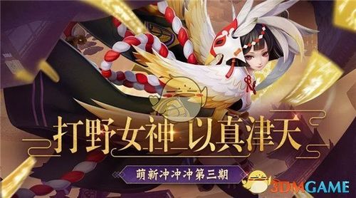 以津真天值得培养吗？-以津真天适合新手吗