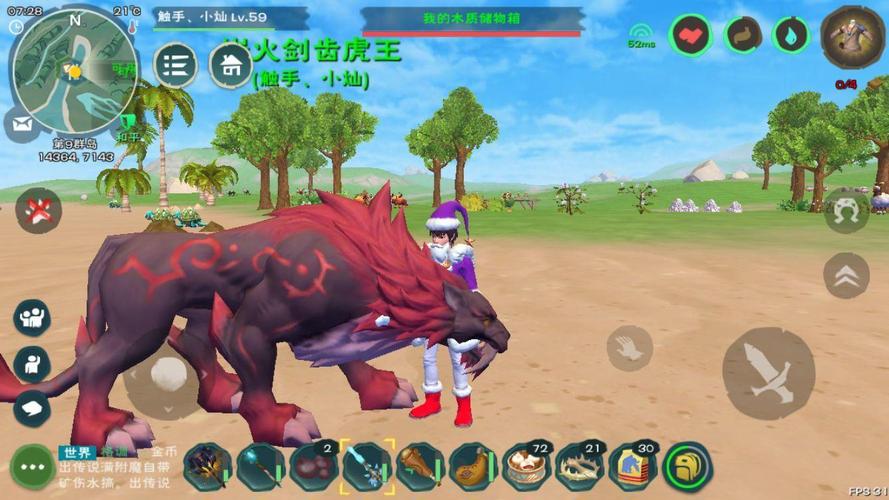 创造与魔法前期最强宠物要什么东西？-创造与魔法适合新手的战宠