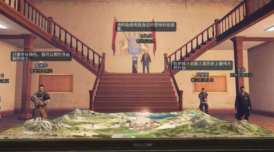 白头翁打法？-明日之后现在可以跳过新手教程吗