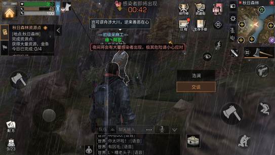 白头翁打法？-明日之后现在可以跳过新手教程吗