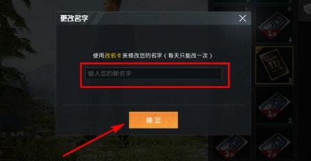 角色改名卡怎么获得？-有哪些发新手卡的平台
