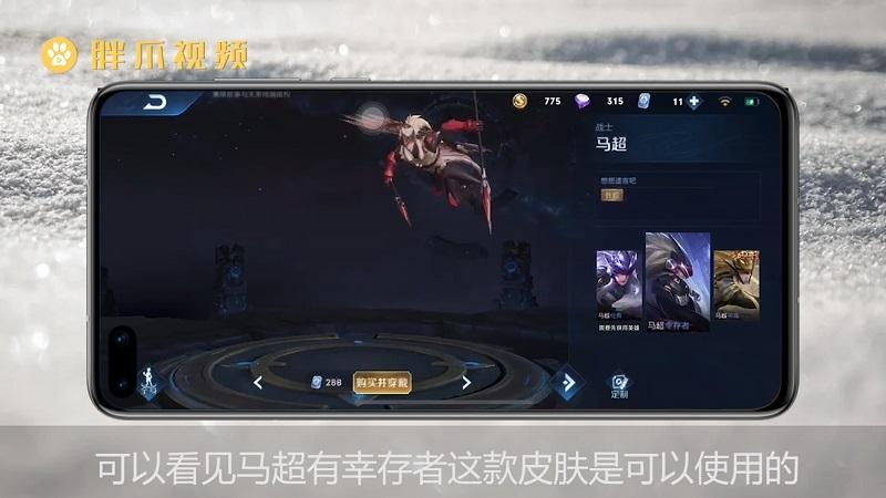 马超体验卡怎么获得？-黑色幸存者新手必备礼包