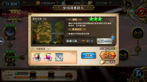 梦幻模拟战胧值得培养吗？-梦幻模拟战新手培育