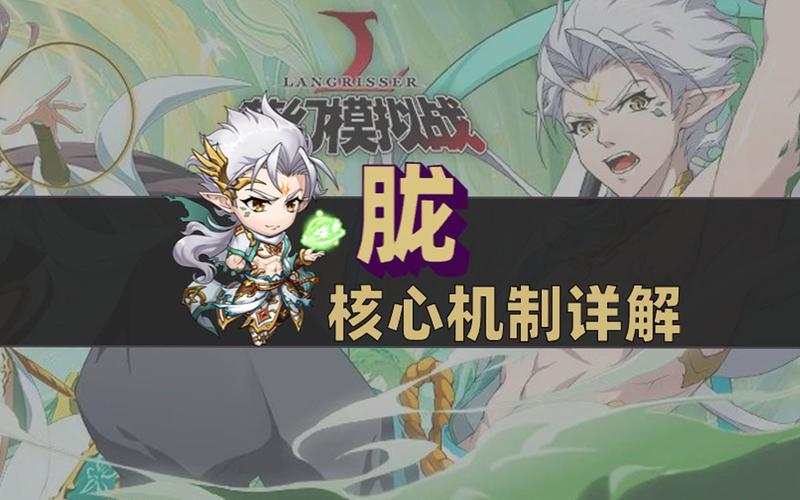 梦幻模拟战胧值得培养吗？-梦幻模拟战新手培育
