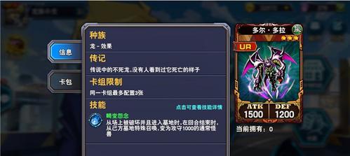 决斗点券怎么用？-决斗之城2恶魔新手礼包