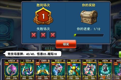 决斗点券怎么用？-决斗之城2恶魔新手礼包