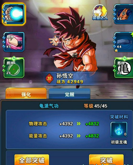 决斗之城2龙珠怎么获得？-决斗之城2新手礼包累冲