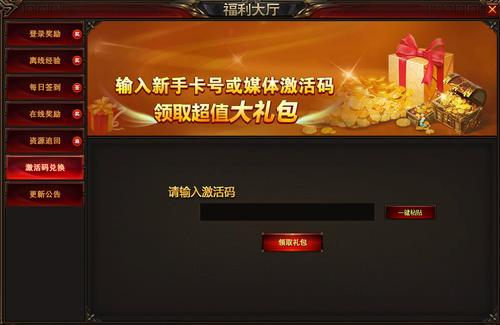 众包新手超级消除卡可以免扣款吗？-手机游戏平台新手卡