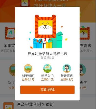 众包新手超级消除卡可以免扣款吗？-手机游戏平台新手卡