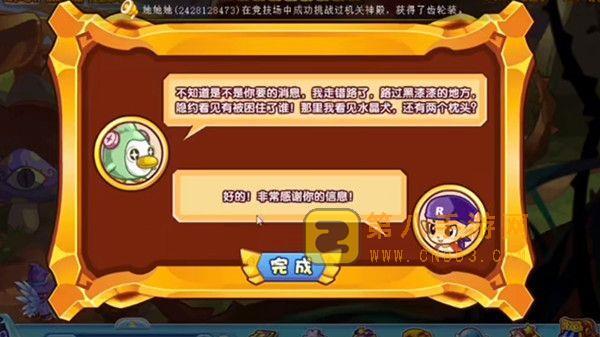洛克王国刚创号怎么玩？-洛克王国新号三月新手任务